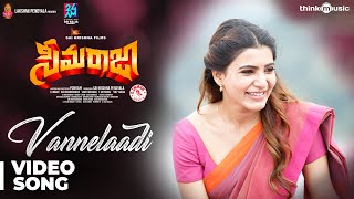 Seemaraja  Telugu  Vannelaadi Video Song  Sivakarthikeyan Samantha  Ponram  D Imman [upl. by Llebana]