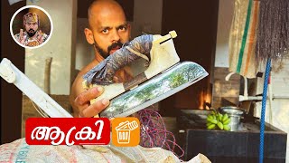 ആക്രിയെ പ്രണയിച്ച മനുഷ്യർRUBBISH DISPOSAL HOME HYGIENEWASTE MANAGEMENT [upl. by Atekal]