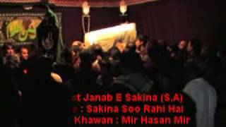 Taboot Janab e Sakina SA Noha  Sakina Soo Rahi Hai By Mir Hasan Mir  LIVE  28012010 [upl. by Yrok]