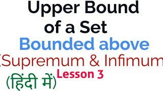 Upper Bound of a Set  Bounded Above set  In Hindi  Lesson 3 Supremum amp Infimum [upl. by Patt388]