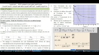 exercice suivie dune réaction par la condutimétrie conductance vitesse dune réaction examen 2010 [upl. by Ursa]