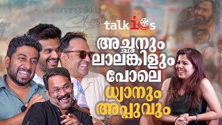 വീട്ടിൽ നിന്ന് പുറത്താക്കിയപ്പോഴും ധ്യാനിന് ഒടുക്കത്തെ ആത്മവിശ്വാസമായിരുന്നു  Varshangalkku Sesham [upl. by Stover]