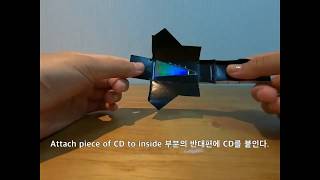 간이 분광기 만들기 How to make a simple spectroscope [upl. by Noillid]