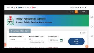 APSC PostponedIs it trueAPSC CCE MAIN EXAMINATION 2023admit cardRMBEDUTECH [upl. by Voe677]