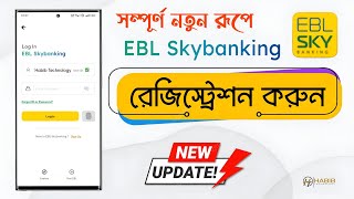 EBL Skybanking New App Registration📍Skybanking App New Update📍Eastern Bank PLC [upl. by Yekcor]