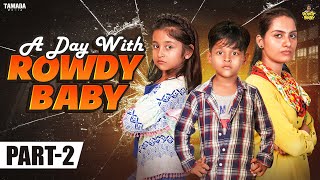 A Day with Rowdy Baby Part 02  RowdyBabyTamil  Tamada Media [upl. by Camroc816]