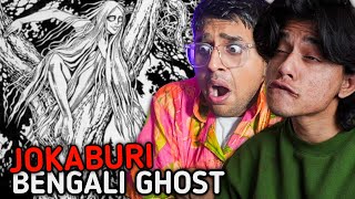 JOKABURI BENGALI GHOST LEGEND STORY WITH SRPAY [upl. by Burger829]