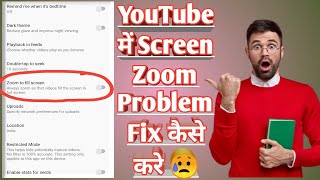 YouTube me full screen zoom kaise kare  How to zoom youtube video  YouTube me zoom problem fix🔥🔥 [upl. by Inava]