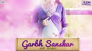 Full Garbh Sanskar In Hindi  Garbh Sanskar Music for Pregnancy  Garbha Raksha Stotram [upl. by Alleul]