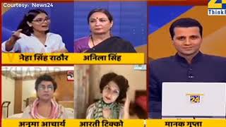 नेहा सिंह राठौर ने गोदी एंकर का गुड गोबर कर दिया  Godi Media Debate Roast  Neha vs Manak Gupta [upl. by Torbart]