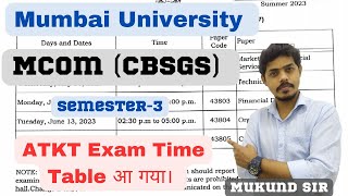 Mcom Sem3 CBSGS ATKT Exam Time Table Declared l Mumbai University l Mukund Sir [upl. by Thea]