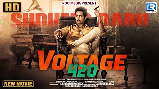 वोल्टेज 420  Voltage 420  Sudheer Babu Nanditha Raj  New Action South Indian Movie Hindi Dubbed [upl. by Mayor107]