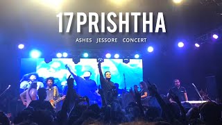 17 Prishtha সতেরো পৃষ্ঠা  হটাৎ করে কেঁদে ওঠে সে  Ashes  Zunayed Evan  Jessore Concert [upl. by Eisse]