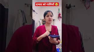 स्पीकर पर बात 😂 comedy funny pinkey chaudhary 🙏sub plz 🙏 [upl. by Aled856]