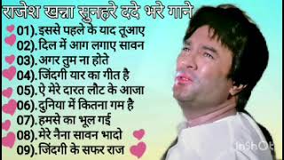 Evergreen Hindi Songs  सदाबाहर पुराने गीत l Old is Gold Song  Lata Mangeshkar  Kishor Kumar [upl. by Yeneffit986]