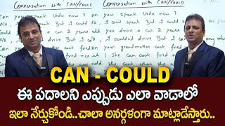 Ashok chakravarthy  When to Use quotCan amp Couldquot  Must class for English Learners sumanTV Education [upl. by Walston280]