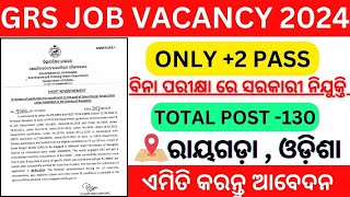 ରାୟଗଡ଼ା ଜିଲ୍ଲା ପାଇଁ ଆସିଛି GRS ନିଯୁକ୍ତି। GRS Job Vacancy 2024  Odisha Job Vacancy 2024 [upl. by Hcnarb]