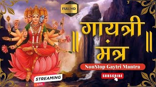 Famous Powerful Gayatri Mantra 108 Times  Om Bhur Bhuva Swaha  गायत्री मंत्र  ओम भूर भुवा स्वाहा [upl. by Priebe409]