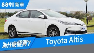 Avaliação  Novo Toyota Corolla Altis 20 2018  Curiosidade Automotiva® [upl. by Thissa]