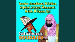 Sourate AlJathiya Lagenouillée [upl. by Nashoma]