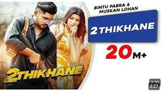 2 THIKHANE BINTU PADRA KP KUNDU SONG HARYANVI DJ REMIX SONG HARYANVI DJ VANSH VIKRAM [upl. by Doralia897]