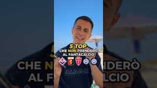 5 top al Fantacalcio che io non prenderò 🤷🏻‍♂️ calcio fantacalcio consiglifantacalcio [upl. by Ial]