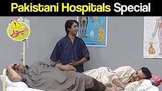 Khabardar Aftab Iqbal 12 July 2018  Pakistani Hospitals Special  Express News [upl. by Thetes]