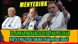 DS ANWAR MENANGIS DI DEPAN PULUHAN RIBU RAKYAT MALAYSIA AMANAT Allahyarham Ismail [upl. by Ellirehs270]