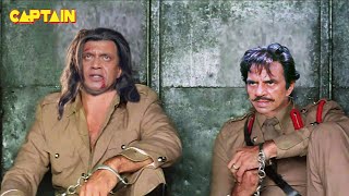 मिथुन चक्रवर्ती धर्मेंद्र की अब तक की सबसे खतरनाक फिल्म quot त्रिनेत्र quot Mithun Chakraborty Film [upl. by Procto]