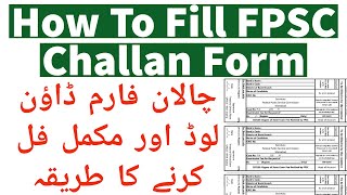 FPSC Challan Form 2024  How To Fill FPSC Challan Form  How To Download FPSC Challan Form [upl. by Maggie194]