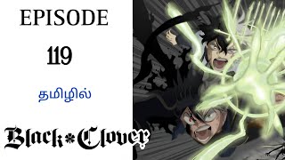 ♣️Black Clover♣️ Season 3 Episode119 பகுதி 119Anime explanation in TamilHaris Voice [upl. by Elora808]