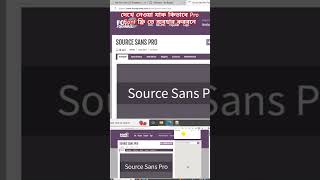 Pro Font in Free webproject webdevelopement coding css javascript html webdevelop webdesign [upl. by Medarda]