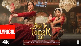 BB3 Ami Je Tomar 30 Lyrical Video Vidya Balan Madhuri Dixit  Shreya G Amaal M Pritam Sameer [upl. by Camp]