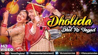 Dholida Dhol Re Vagad  HD Video  Nisha Upadhyay amp Vatsala Patil  New Garba Song 2018 [upl. by Qerat]