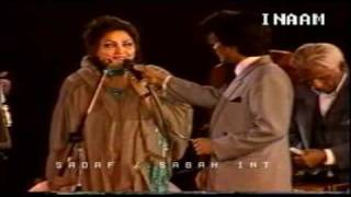 Noor Jehan Live In Concert  Part 1 [upl. by Nae]