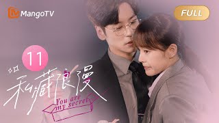 MULTI SUB《私藏浪漫 You Are My Secret》EP11 涂筱柠赌气假相亲冷落纪昱恒 纪昱恒哄老婆不见效直着急  张佳宁 魏哲鸣 办公室隐恋先婚后爱｜MangoTV Drama [upl. by Olivia]