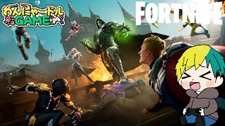 大型アプデ！ダウンタイム待ち配信！新シーズンチャプター５シーズン４【 フォートナイト  FORTNITE 】 shorts [upl. by Idaf]