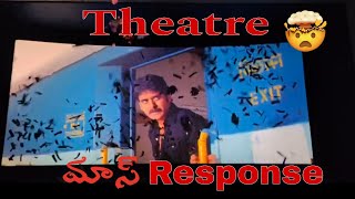 Mass 4k re release Theatre Response  Mass4k  theatre reaction  Nagarjuna  mass re release [upl. by Hepsoj]