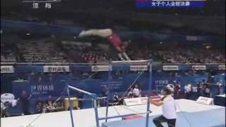 Elisabeth Seitz 2011 Uneven Bars D Score Guide [upl. by Noside279]