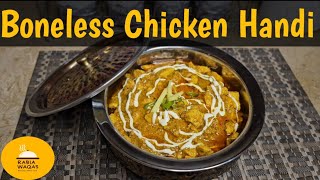 Boneless Chicken Handi Recipe  Restaurant Style Chicken Handi  Chicken Achari Handi Recipe [upl. by Betthezul]