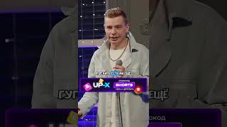 Сергей Орлов  Волшебный Аэропорт в Чите  НОВЫЙ СТЕНДАП shorts standup стендап юмор [upl. by Magen]