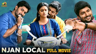 Nani Super Hit Movie  Njan Local Malayalam Full Movie  Keerthy Suresh  Latest Malayalam Movie [upl. by Keven]