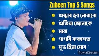 Zubeen GargAssamese songassamese hits songsold song by Zubeen Garg [upl. by Hurlbut191]