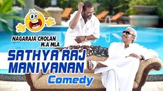 Nagaraja Cholan MLA  Tamil Movie Comedy  Sathyaraj  Manivannan  Komal Sharma  Seeman [upl. by Nats]