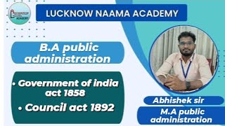 Government of india act 1858 in hindi  Council act 1892 [upl. by Alissa]