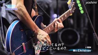 MrChildren  REM amp ニシエヒガシエ  サマソニ Summer Sonic 2013 LIVE [upl. by Nevram]