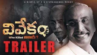 VIVEKAM Biopic Trailer  YS Vivekananda reddy  CM Jagan  The Bharat Media [upl. by Mirak]