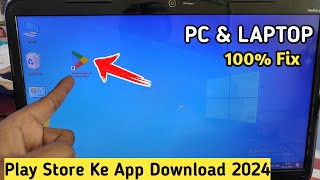 How to Download Play Store in Laptop amp PC 2024  Laptop Me Play Store Kaise Download Kare [upl. by Dinsdale]