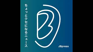 8月1日 選挙権は18歳なのに、なぜ立候補年齢は25歳・30歳？「若者は思慮・分別に欠く」という偏見 政治的無関心を助長か [upl. by Zusman]