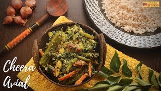 Cheera avial recipe  Dry avial recipe with spinach and jackfruit seeds [upl. by Aimar662]